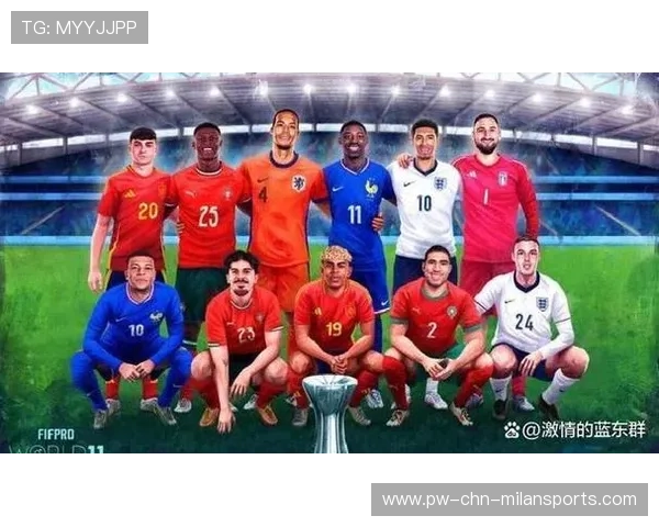 FIFPRO年度最佳11人公布，亚马尔当选票王巴黎占5席。，fifi奖历年名单