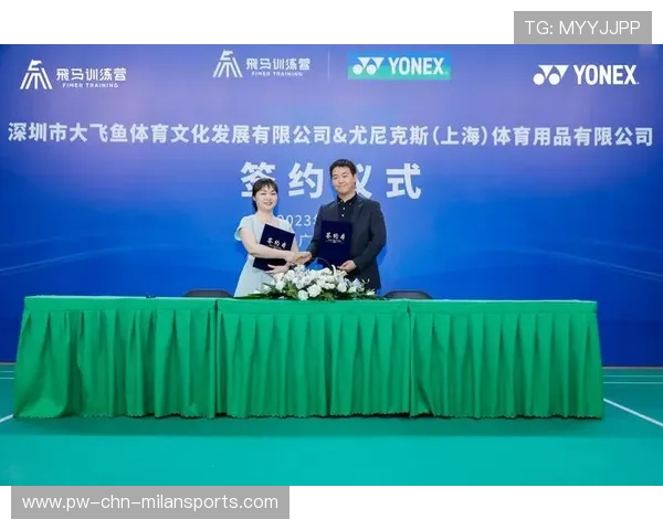 2026年羽毛球全国青训营高校合作培养项目签约，羽毛球国家青训队